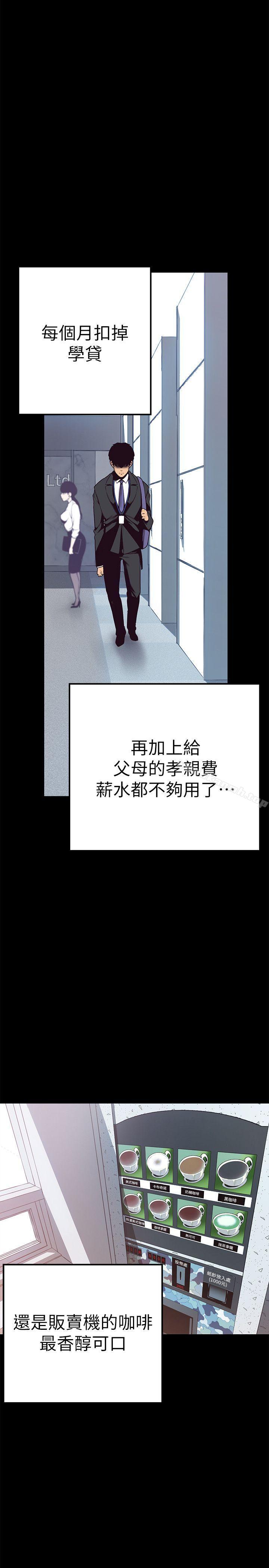 美麗新世界 - 第1話-女廁的針孔攝影機23.jpg,美麗新世界 - 第1話-女廁的針孔攝影機23,美麗新世界 - 第1話-女廁的針孔攝影機