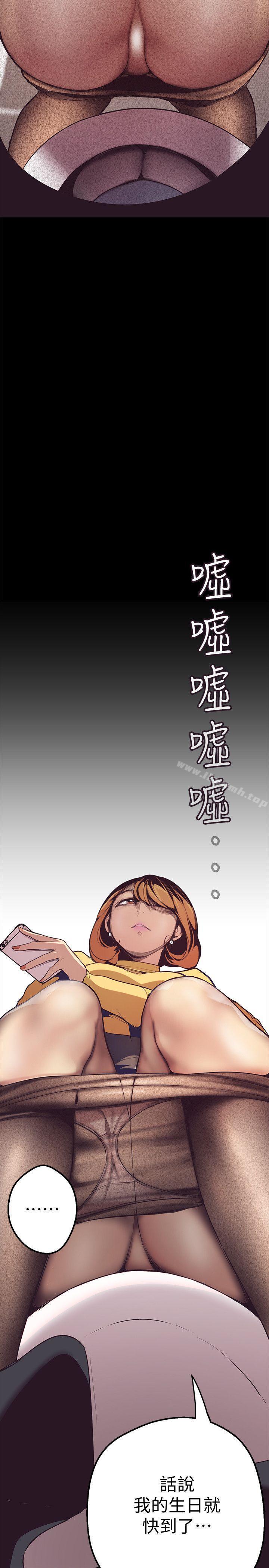 美麗新世界 - 第1話-女廁的針孔攝影機35.jpg,美麗新世界 - 第1話-女廁的針孔攝影機35,美麗新世界 - 第1話-女廁的針孔攝影機