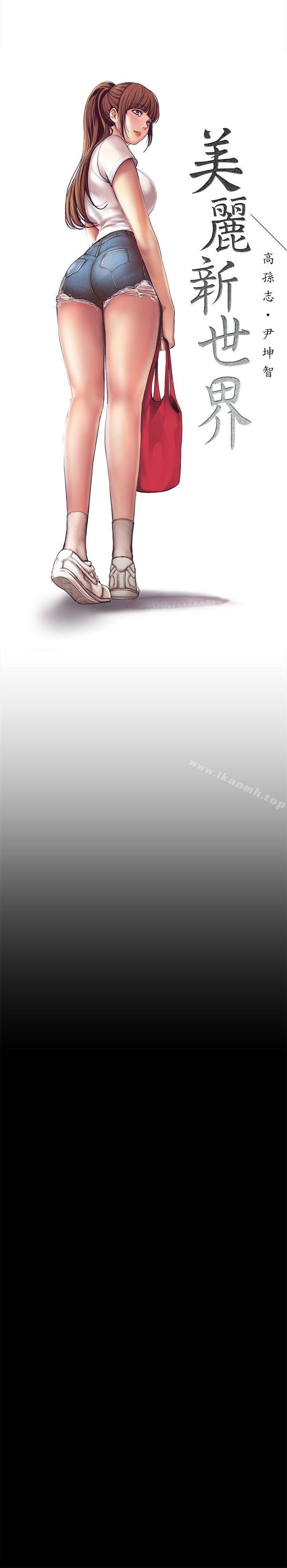 美麗新世界 - 第1話-女廁的針孔攝影機32.jpg,美麗新世界 - 第1話-女廁的針孔攝影機32,美麗新世界 - 第1話-女廁的針孔攝影機