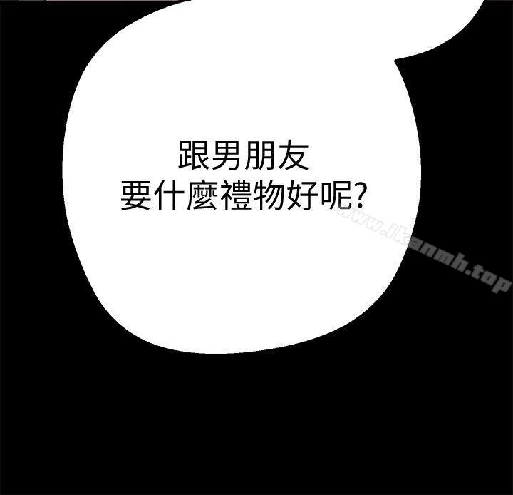 美麗新世界 - 第1話-女廁的針孔攝影機36.jpg,美麗新世界 - 第1話-女廁的針孔攝影機36,美麗新世界 - 第1話-女廁的針孔攝影機