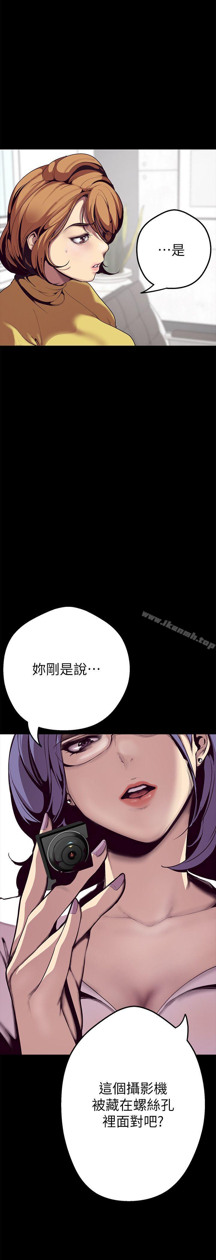 美麗新世界 - 第1話-女廁的針孔攝影機47.jpg,美麗新世界 - 第1話-女廁的針孔攝影機47,美麗新世界 - 第1話-女廁的針孔攝影機