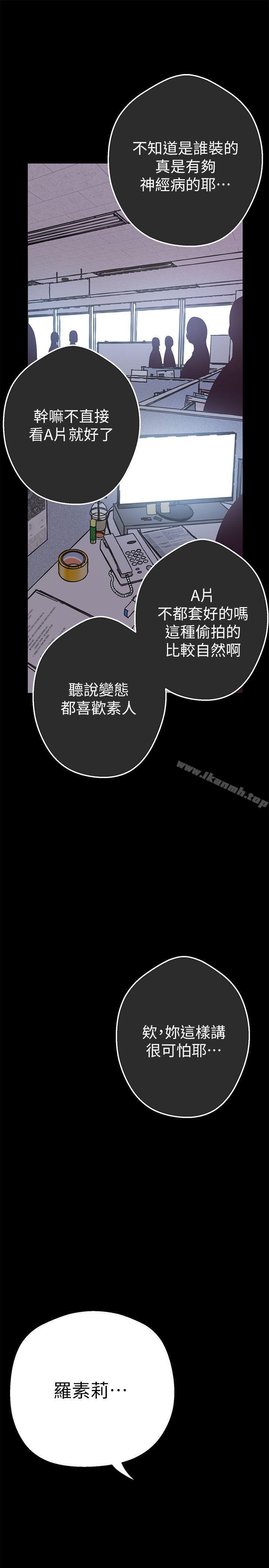 美麗新世界 - 第1話-女廁的針孔攝影機46.jpg,美麗新世界 - 第1話-女廁的針孔攝影機46,美麗新世界 - 第1話-女廁的針孔攝影機