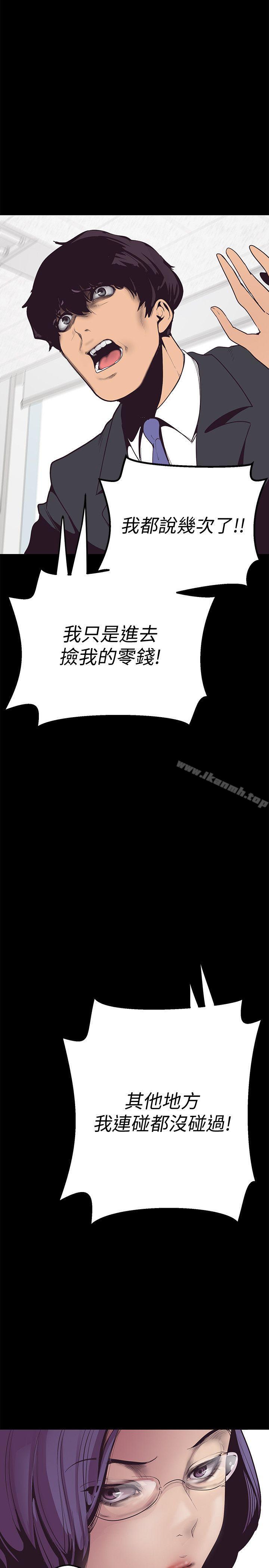 美麗新世界 - 第1話-女廁的針孔攝影機54.jpg,美麗新世界 - 第1話-女廁的針孔攝影機54,美麗新世界 - 第1話-女廁的針孔攝影機