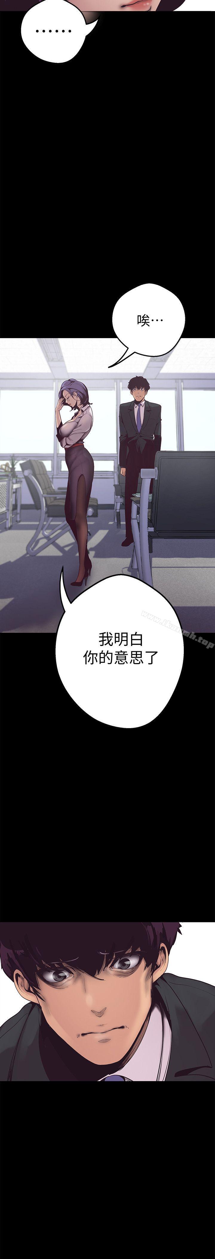 美麗新世界 - 第1話-女廁的針孔攝影機55.jpg,美麗新世界 - 第1話-女廁的針孔攝影機55,美麗新世界 - 第1話-女廁的針孔攝影機