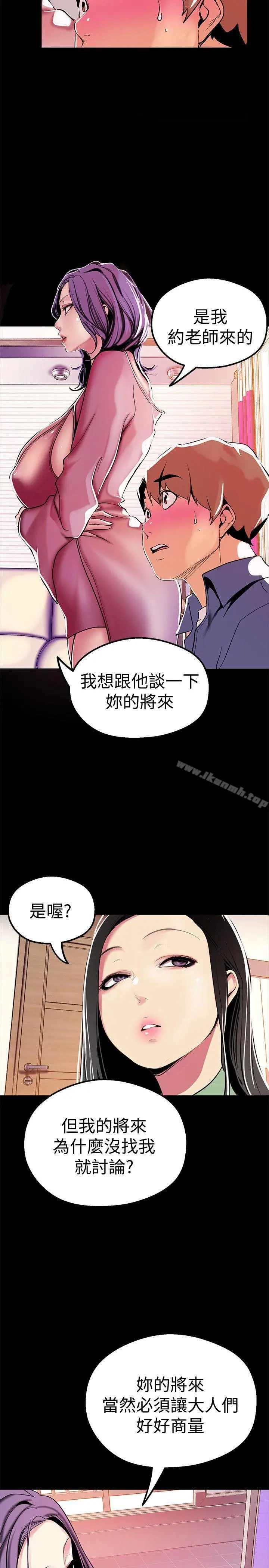 美丽新世界