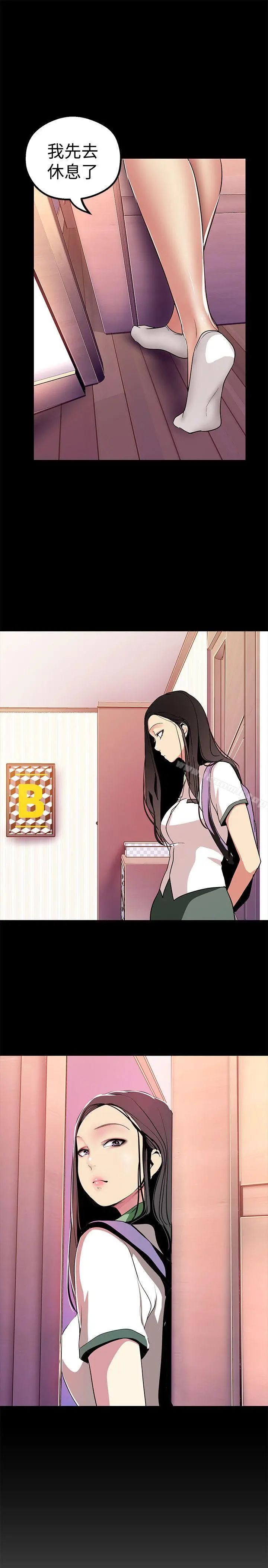 美丽新世界