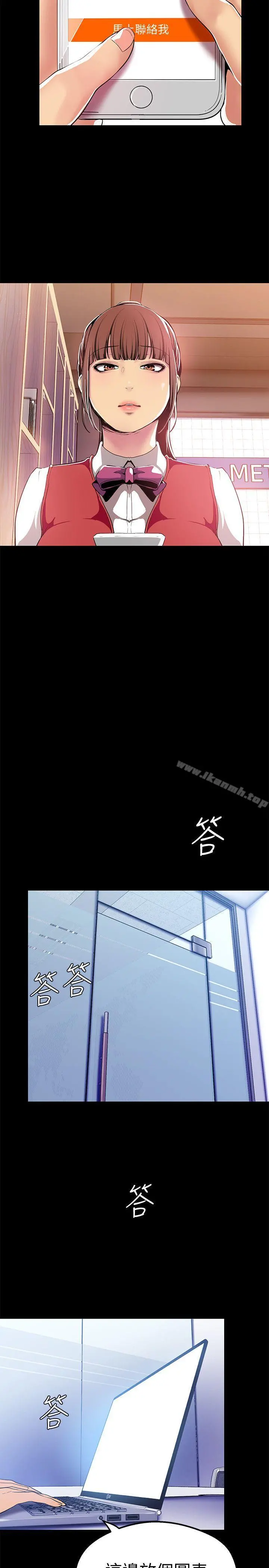 美丽新世界