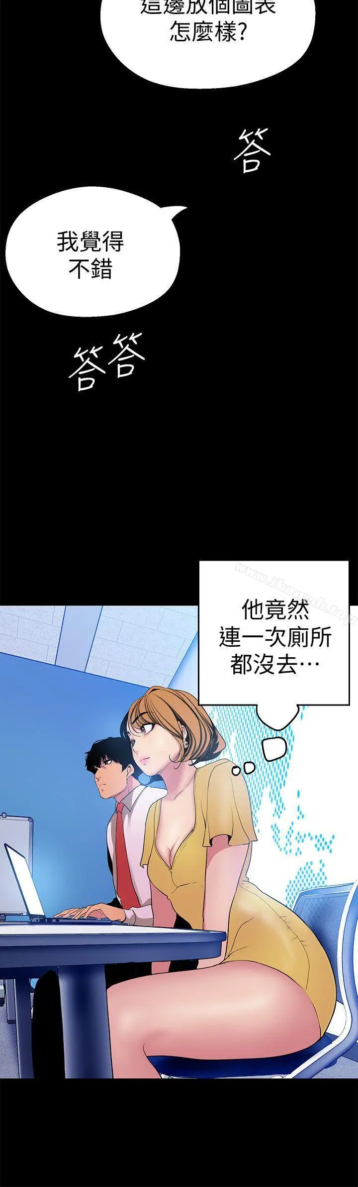 美丽新世界