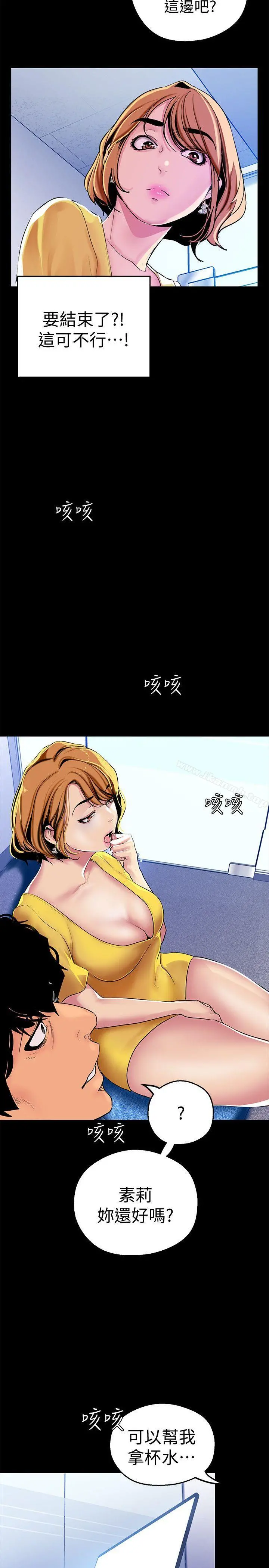 美丽新世界