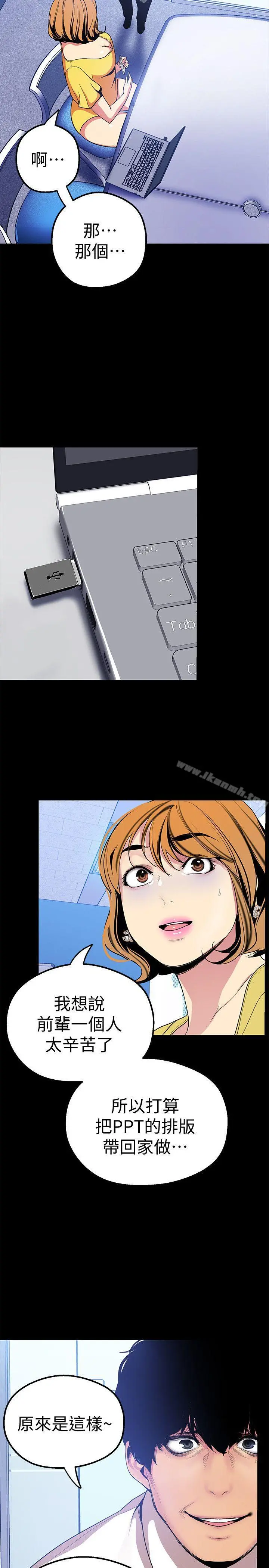 美丽新世界