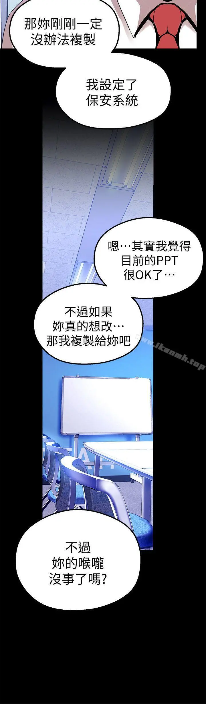 美丽新世界