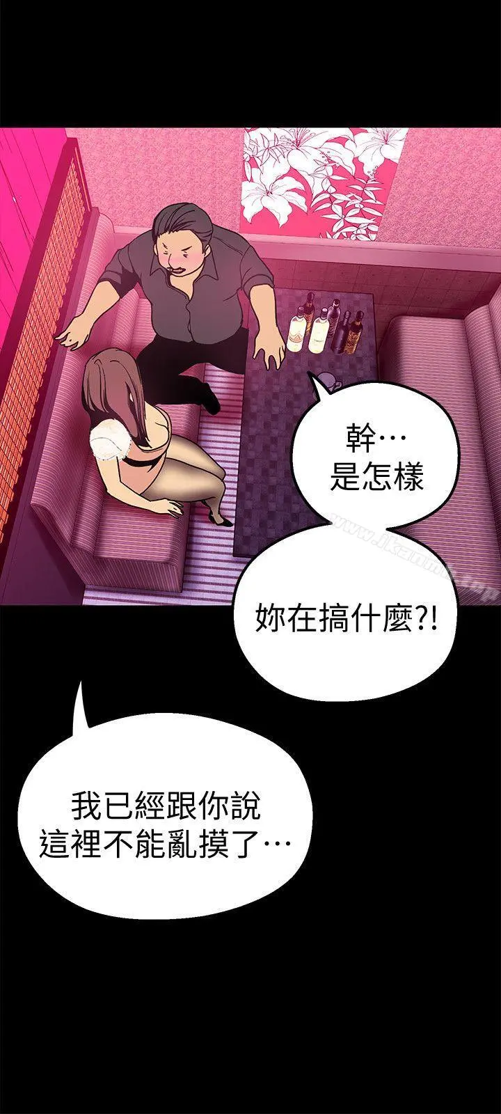 美丽新世界