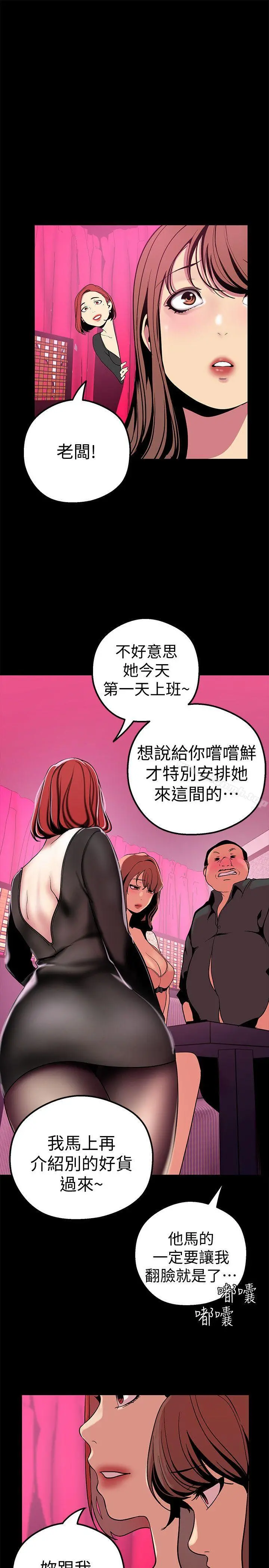美丽新世界