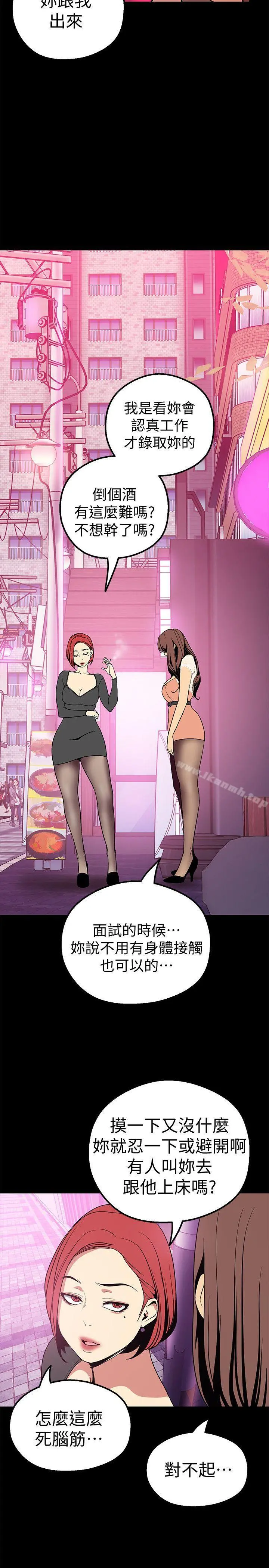 美丽新世界