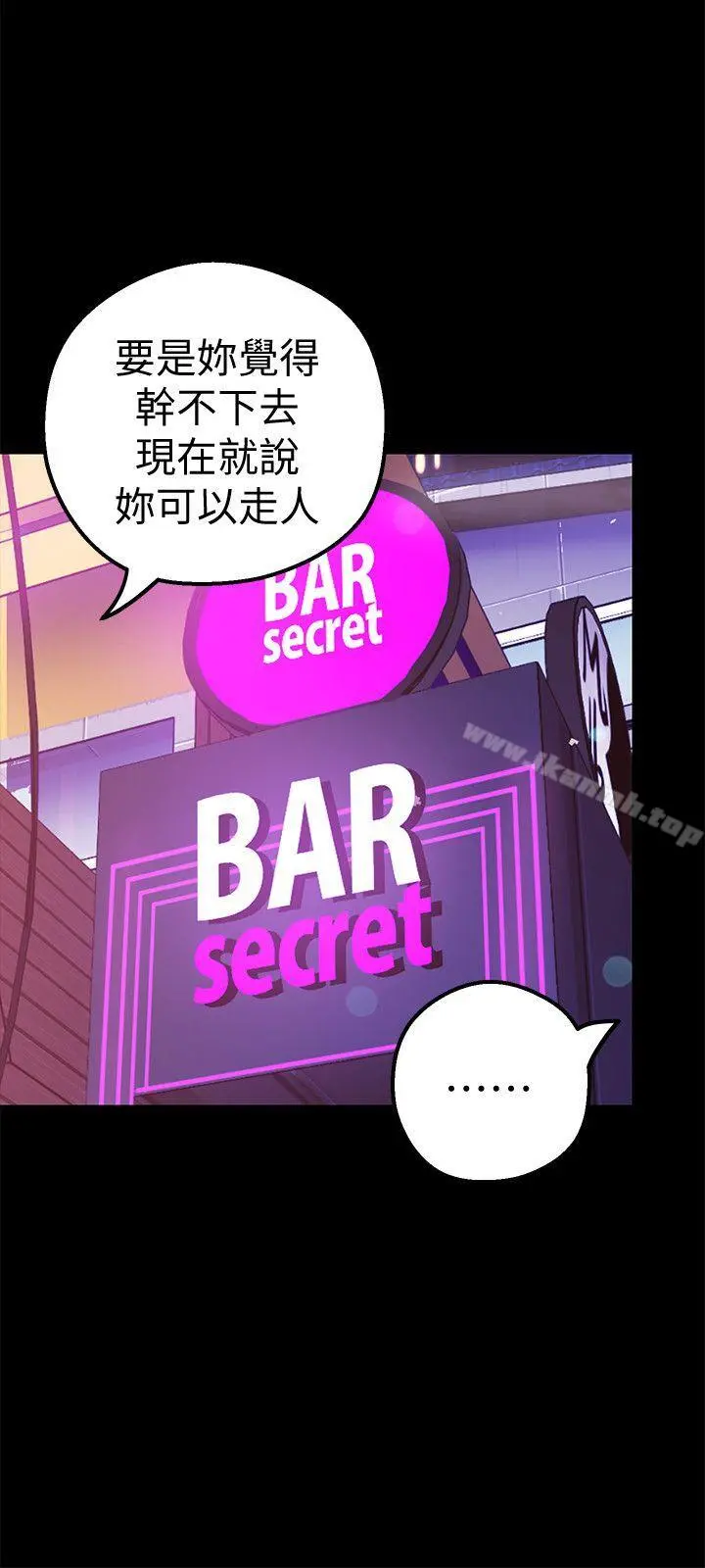 美丽新世界