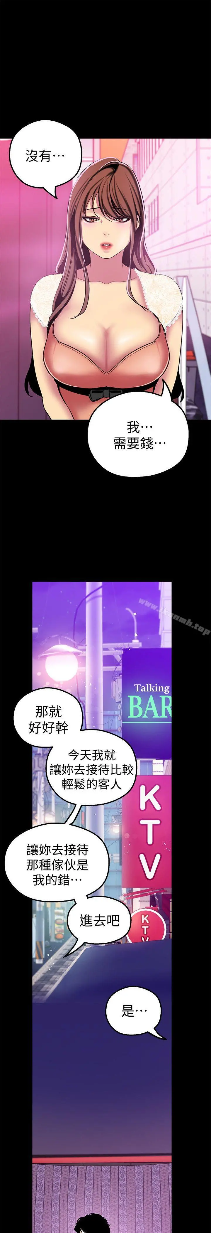 美丽新世界