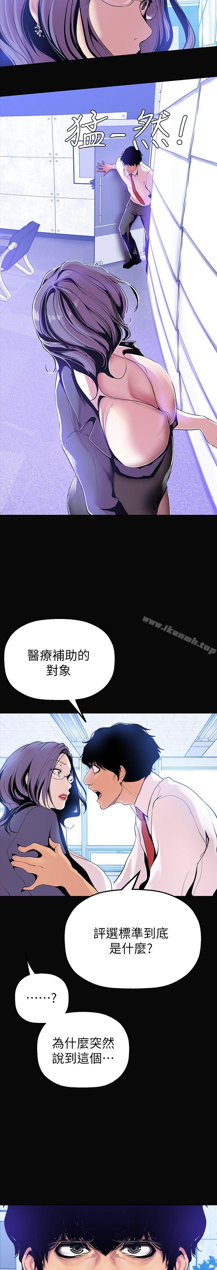 27Ԓ-ԽՈ