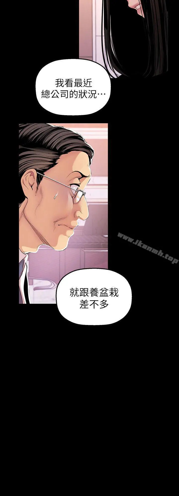 美丽新世界