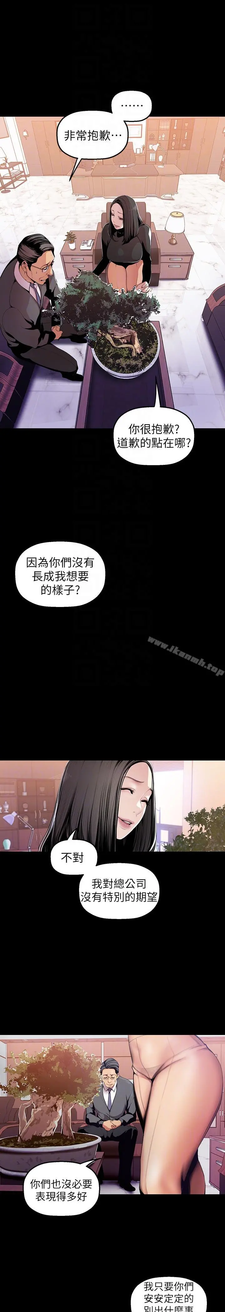 美丽新世界