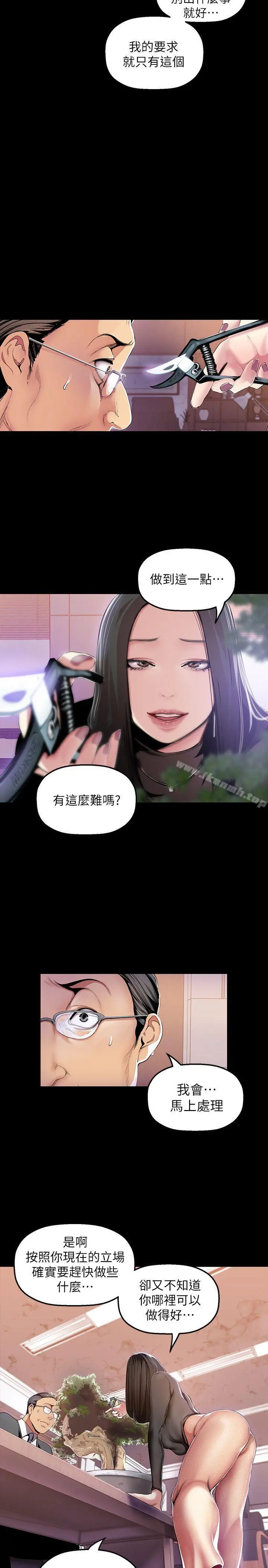 美丽新世界