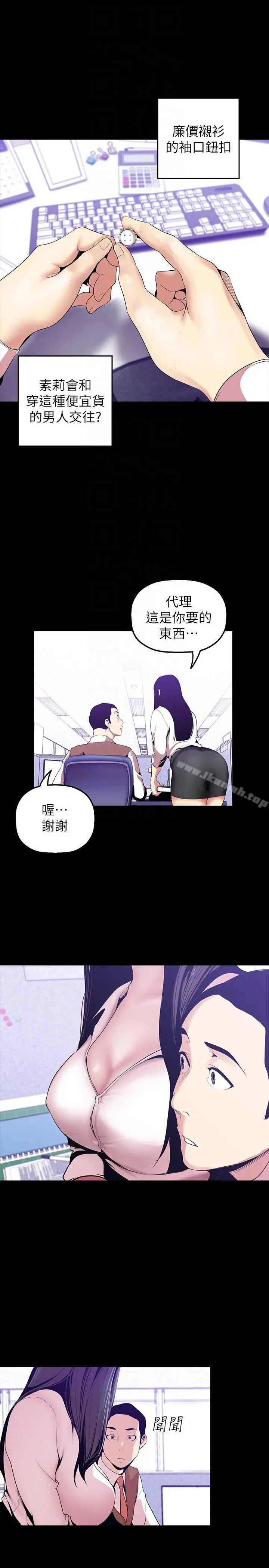 美丽新世界