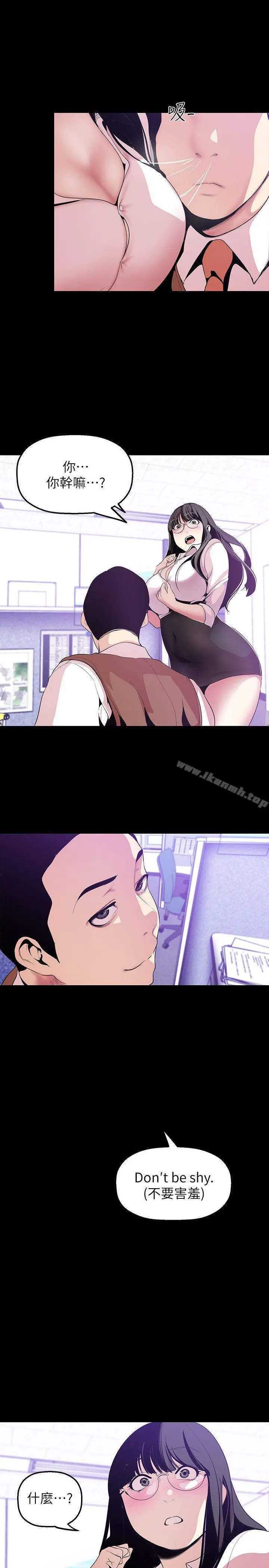 美丽新世界