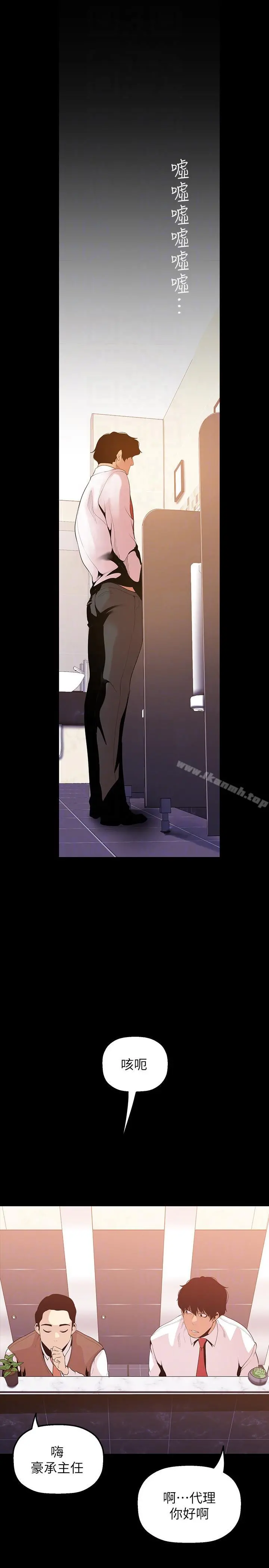 美丽新世界