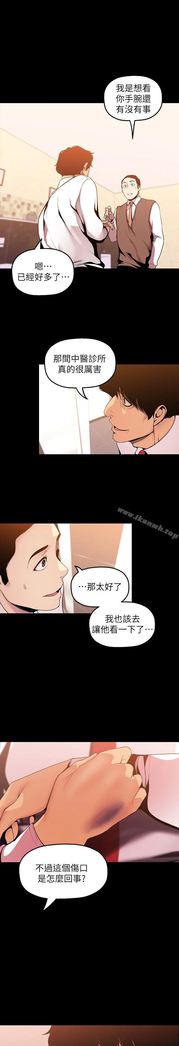美丽新世界