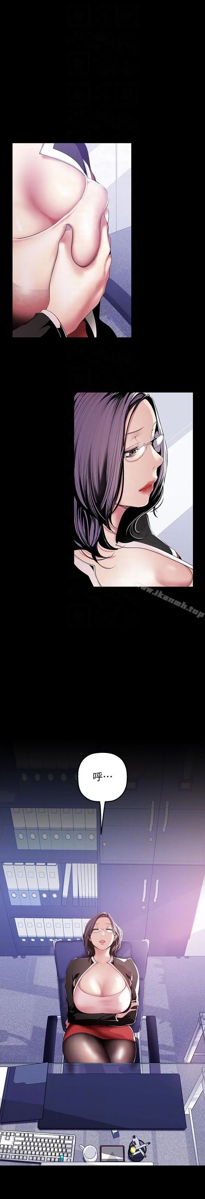 美丽新世界