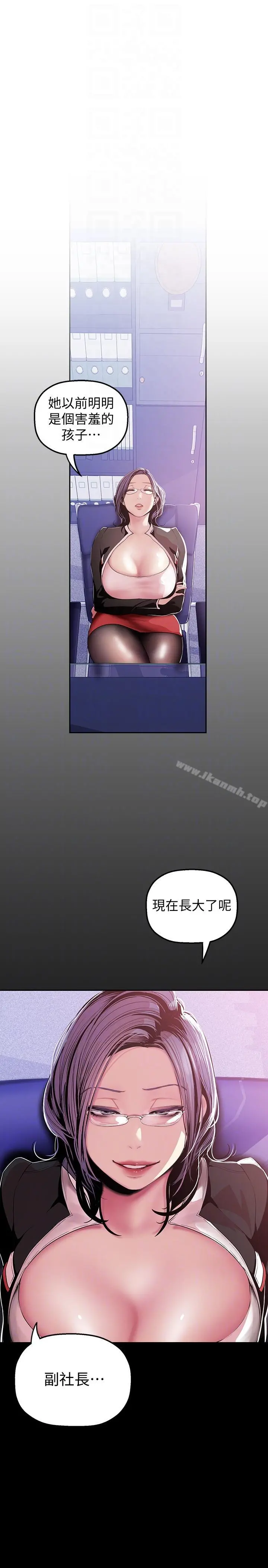 美丽新世界