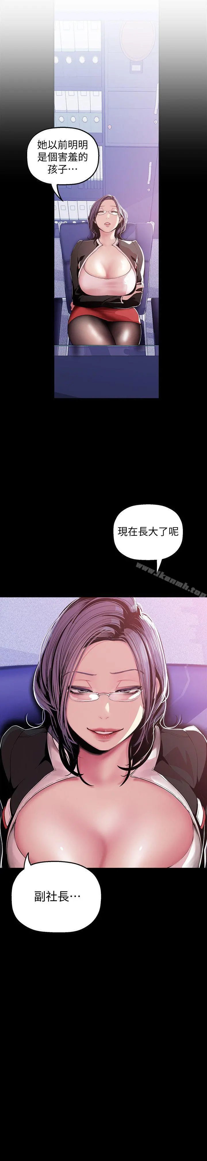 美丽新世界