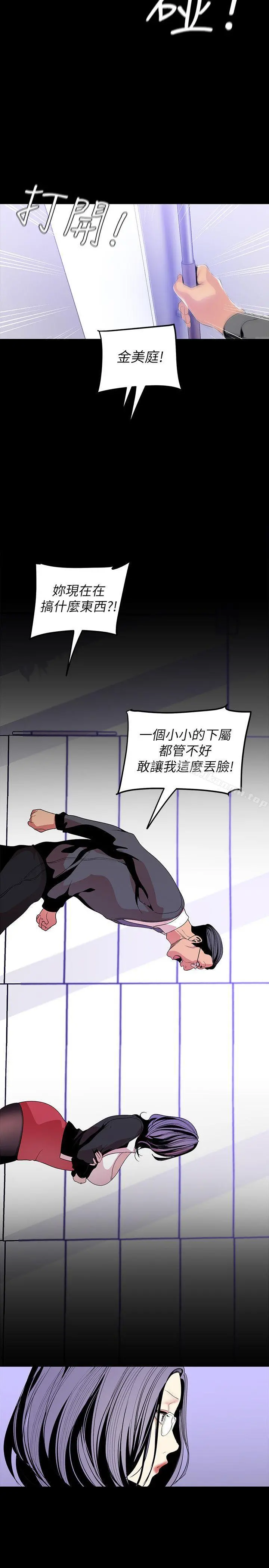 美丽新世界