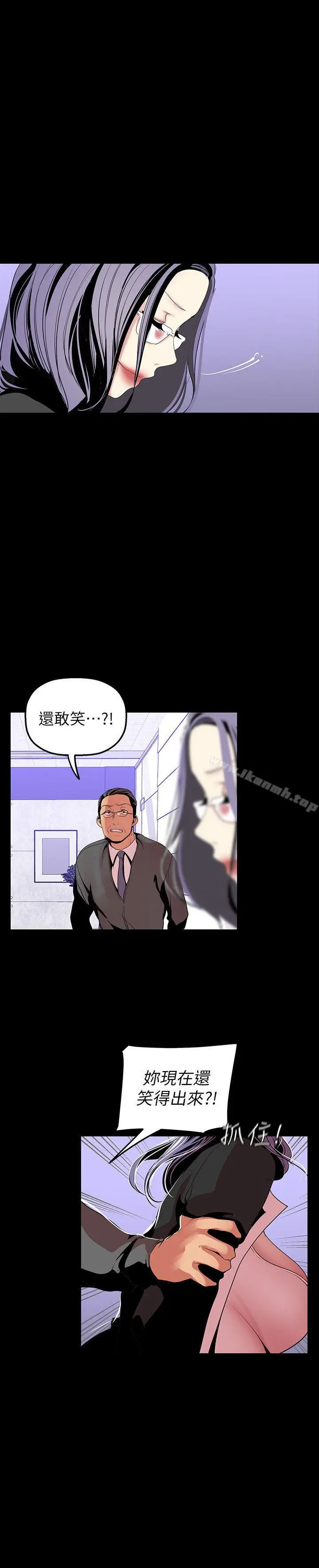 美丽新世界