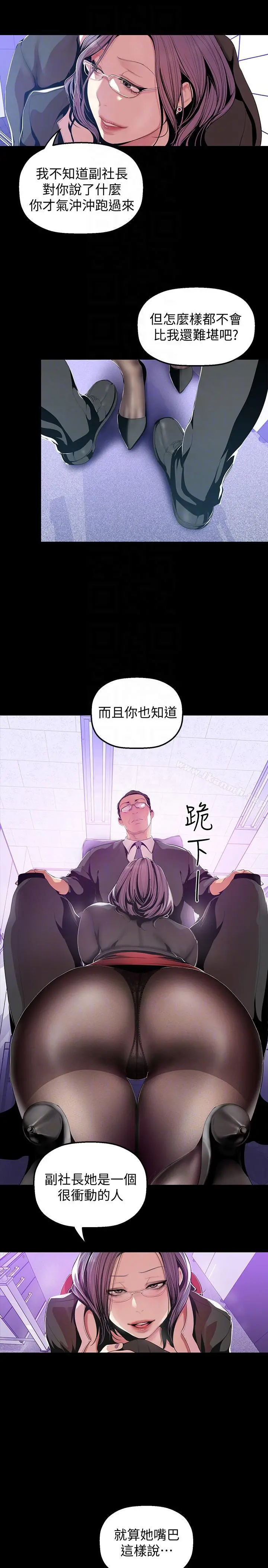 美丽新世界