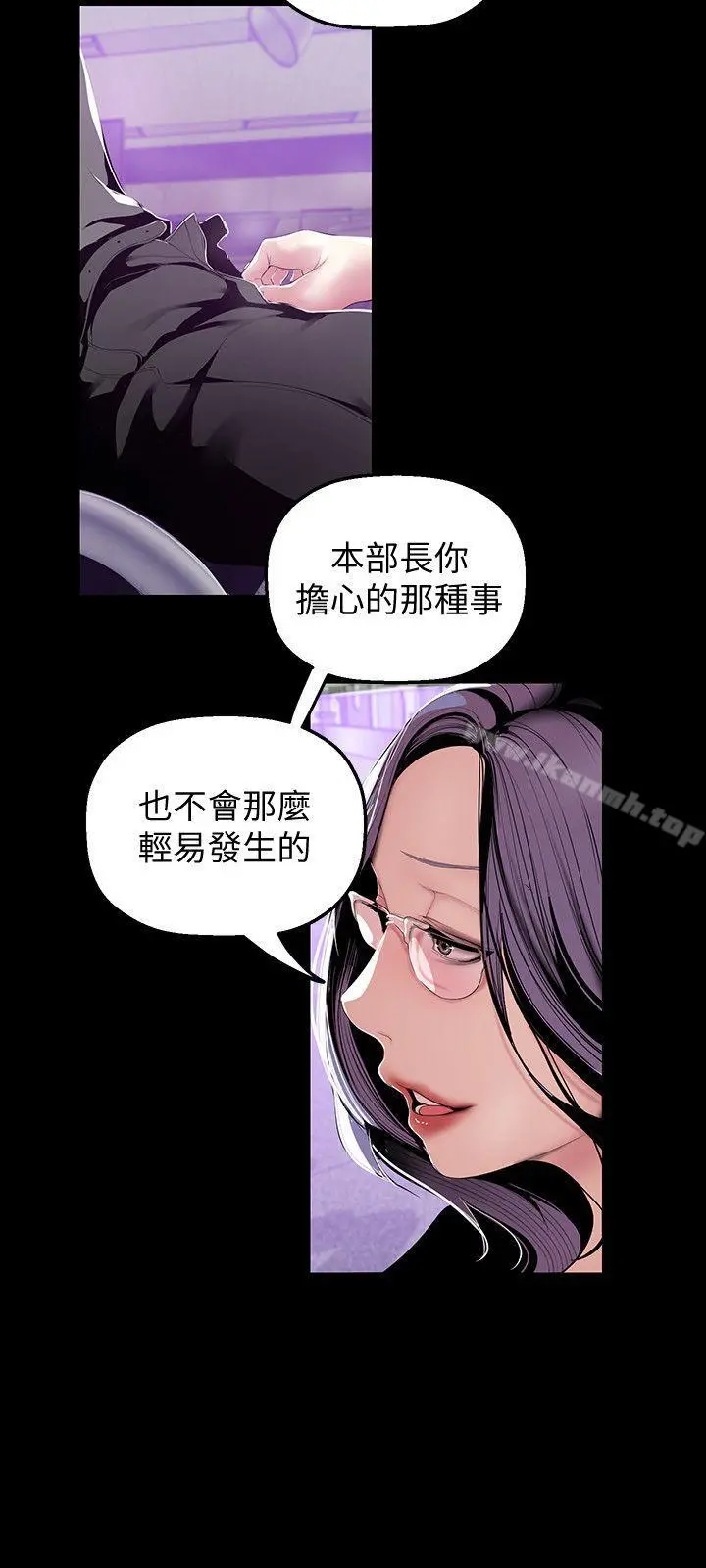 美丽新世界