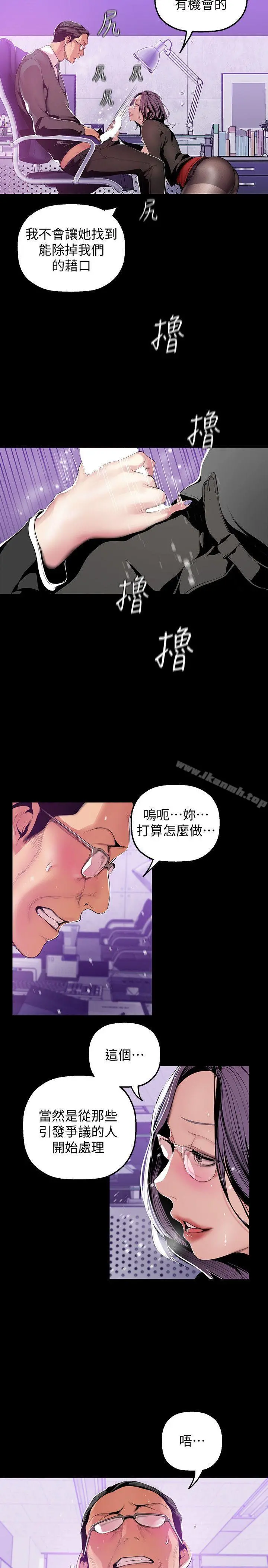 美丽新世界