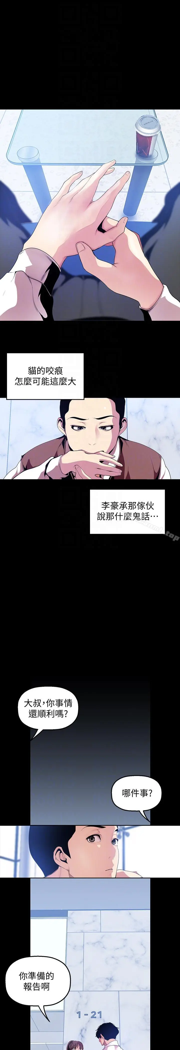 美丽新世界