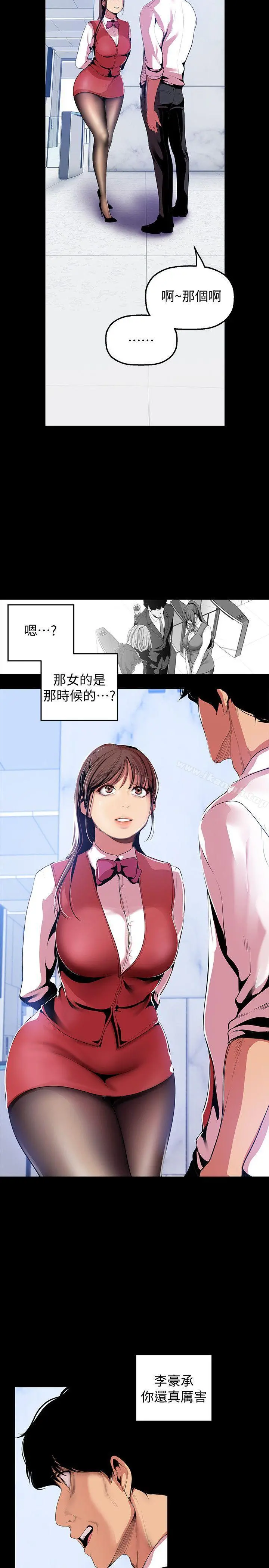 美丽新世界
