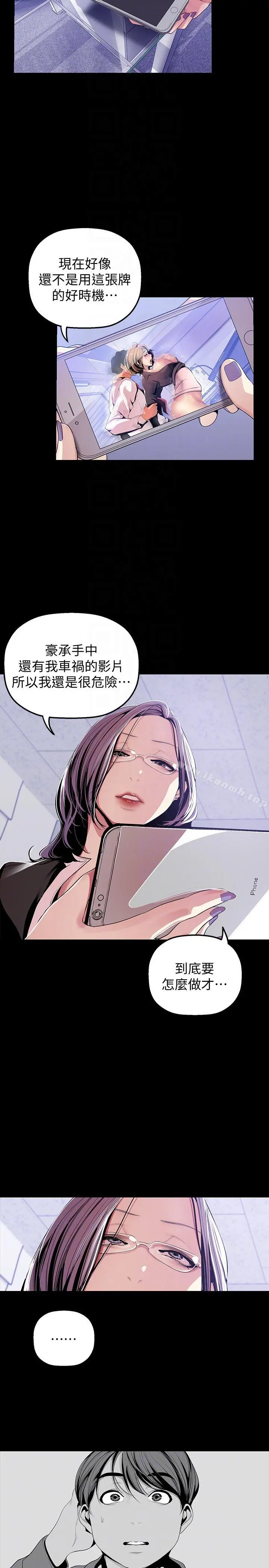 美丽新世界