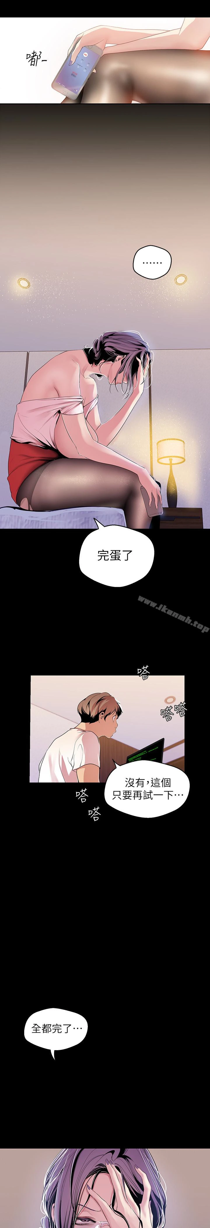美丽新世界