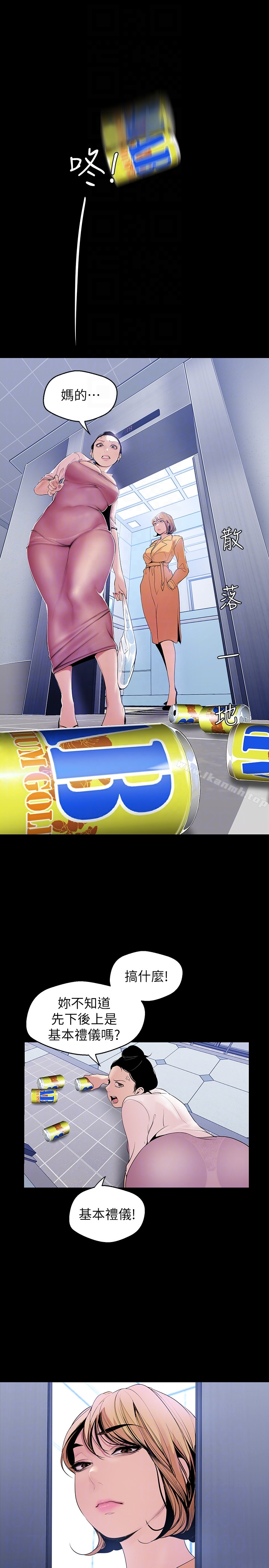 美丽新世界