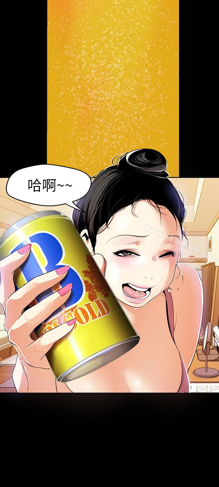 美丽新世界