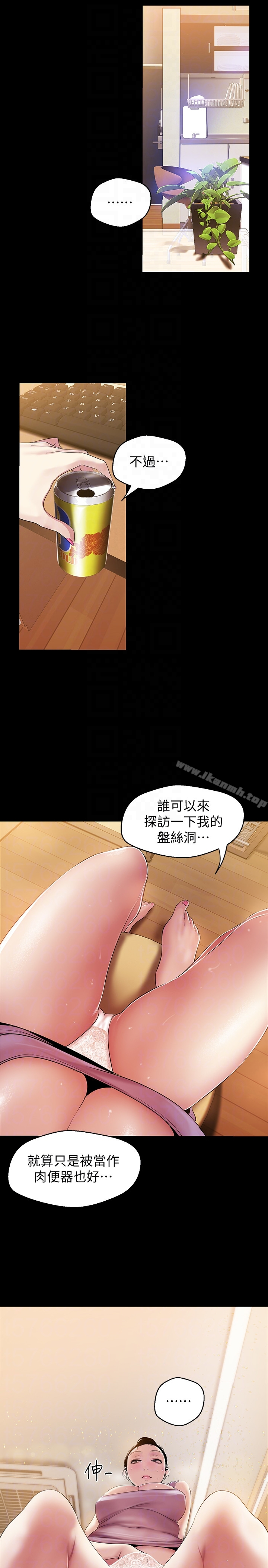 美丽新世界