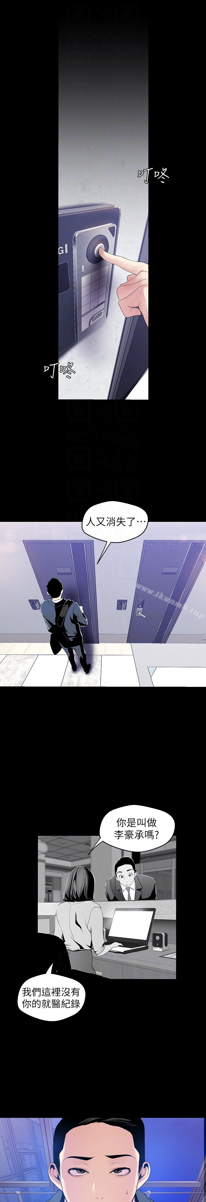 美丽新世界