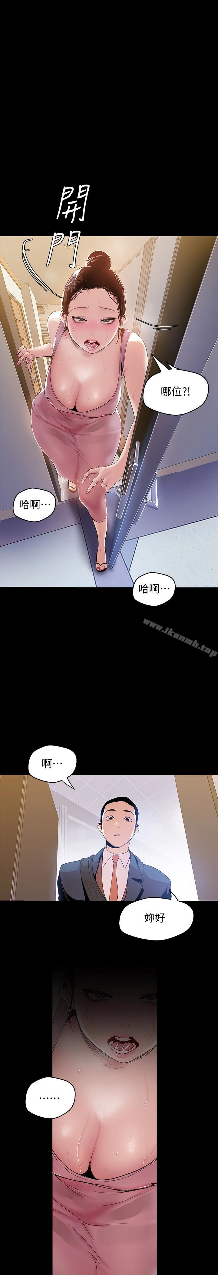 美丽新世界