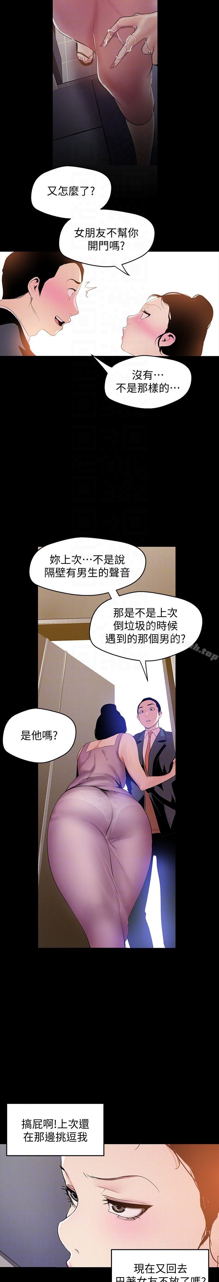 美丽新世界