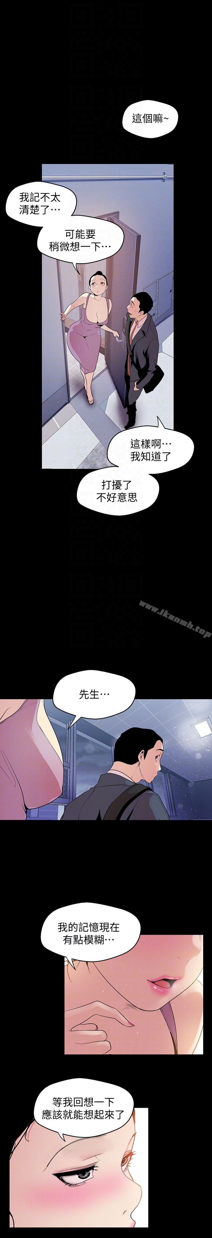 美丽新世界