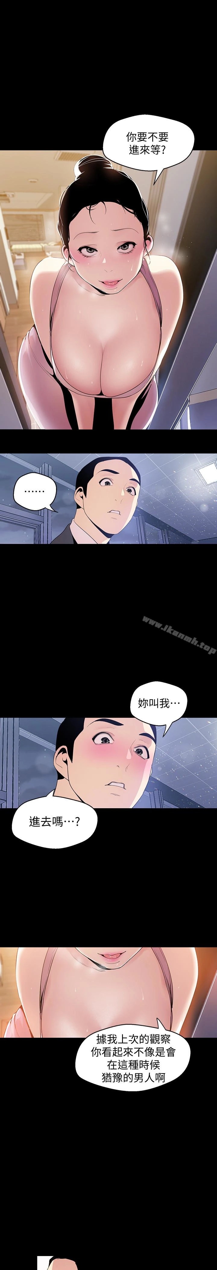 美丽新世界