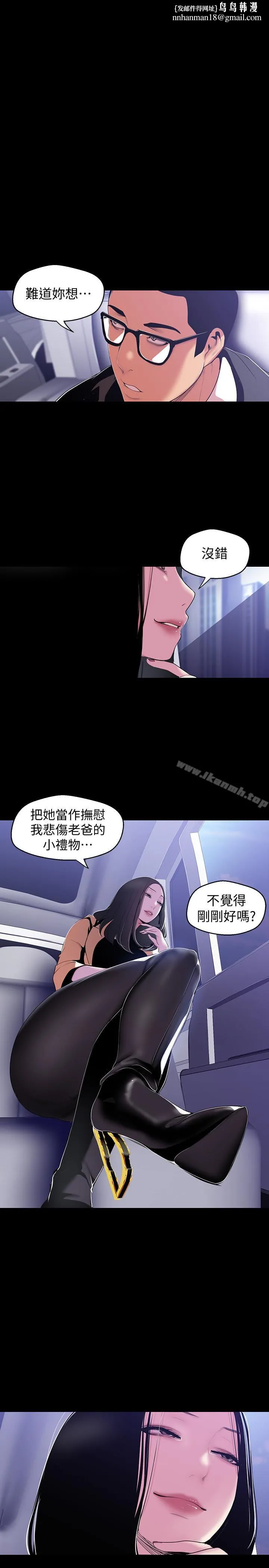 美丽新世界