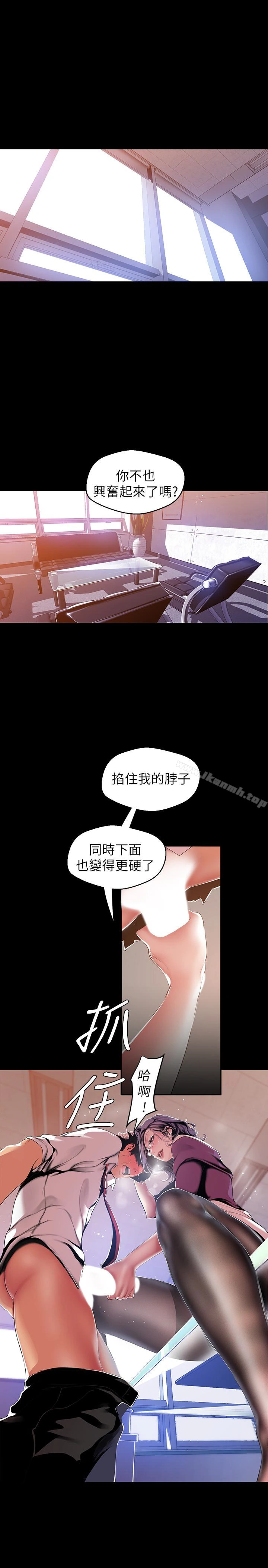 美丽新世界